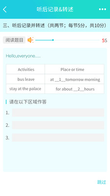 ˵app 1.6.0