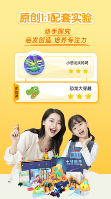 ʮֿѧapp 2.4.4