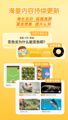 ʮֿѧapp 2.4.4