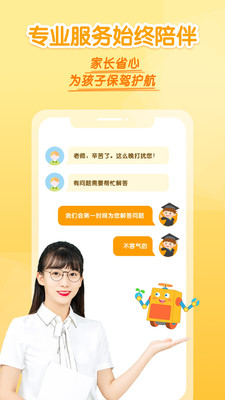 ʮֿѧapp 2.4.4