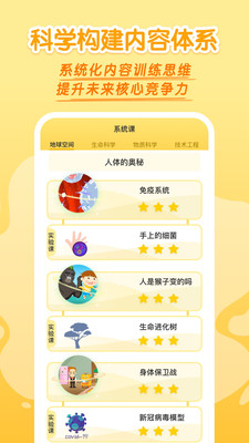 ʮֿѧapp 2.4.4