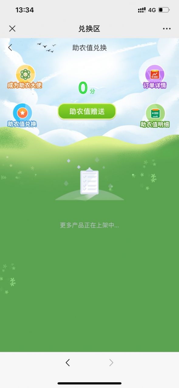 ɽapp 2.0.0