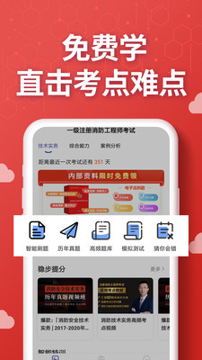 עʦapp 2.7.9