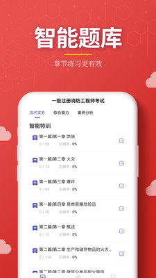 עʦapp 2.7.9