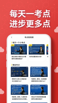 עʦapp 2.7.9