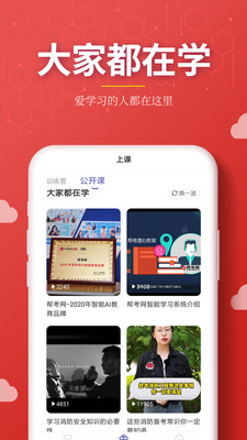 עʦapp 2.7.9
