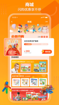 𱦱app 7.0.2