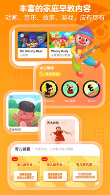 𱦱app 7.0.2