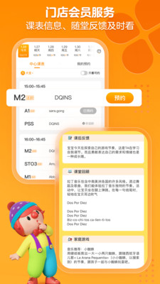 𱦱app 7.0.2