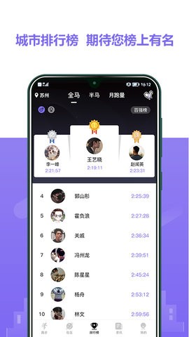 app 1.0.0