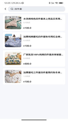 app 1.0.21