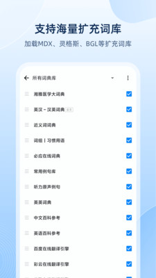 ŷ·ʵapp 8.1.9