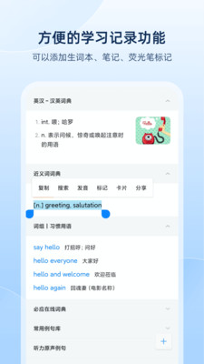 ŷ·ʵapp 8.1.9