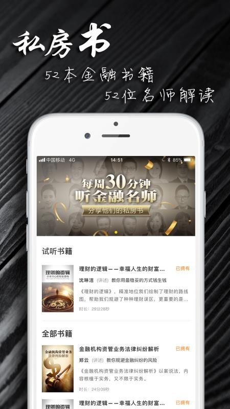 һֵapp 5.2.1