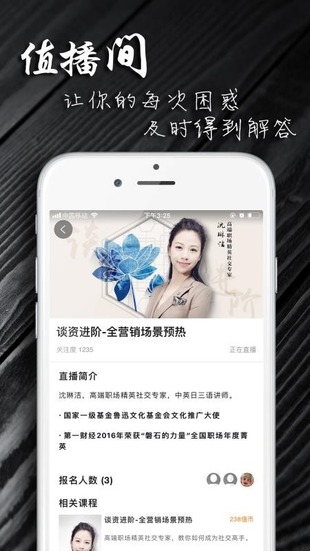 һֵapp 5.2.1
