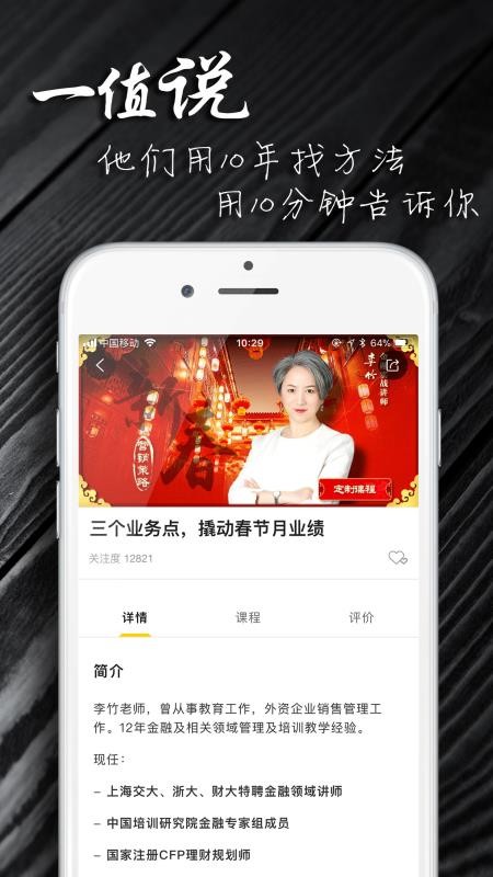 һֵapp 5.2.1