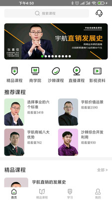 app 2.29