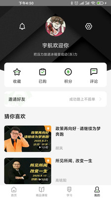 app 2.29
