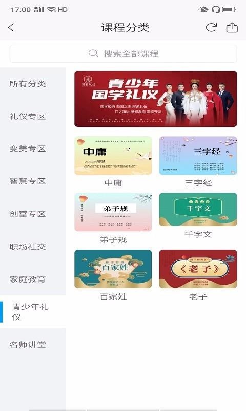 app 2.2.2