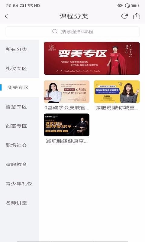 app 2.2.2