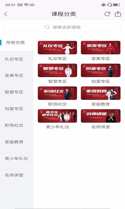 app 2.2.2