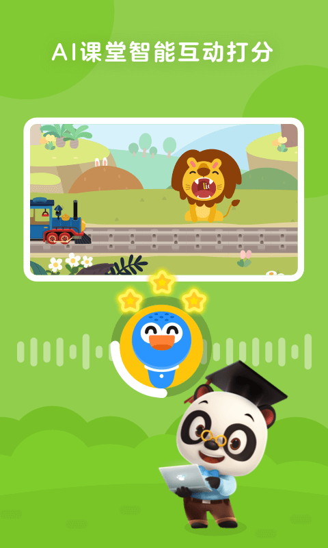 app 4.6.7