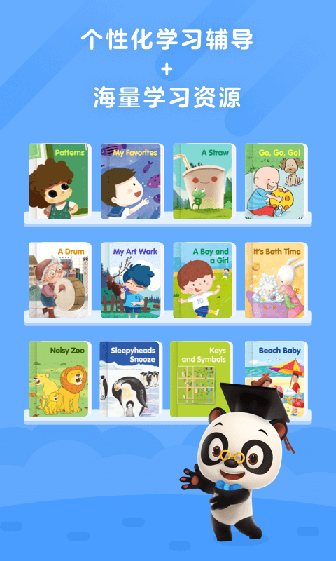 app 4.6.7