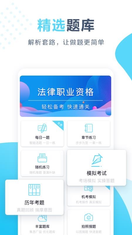 app 3.3.4