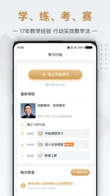 жѧԺapp 6.7.2