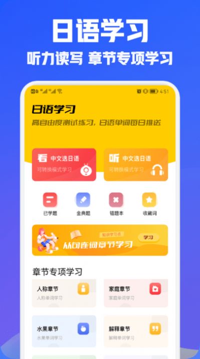 ﷭뱦app 1.2