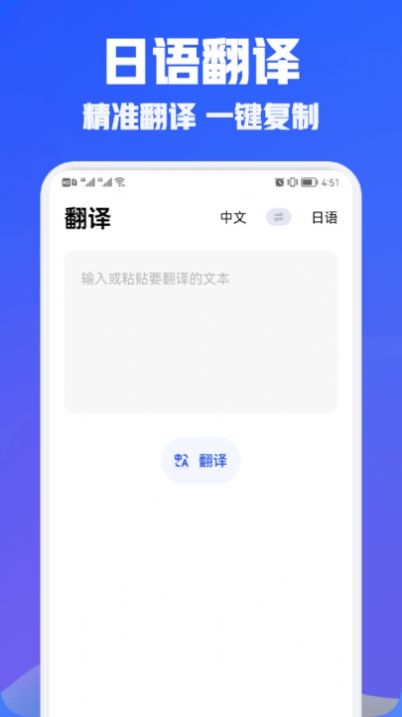 ﷭뱦app 1.2
