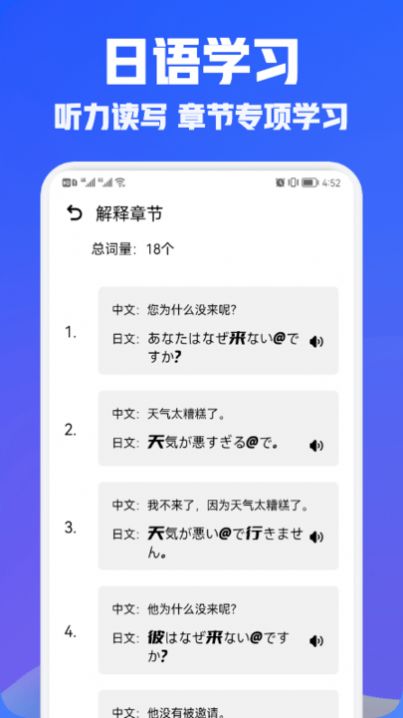 ﷭뱦app 1.2