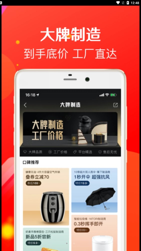 Ĺapp 3.3.0