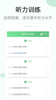 Ӣapp 2.7