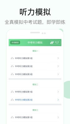 Ӣapp 2.7