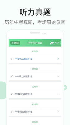 Ӣapp 2.7