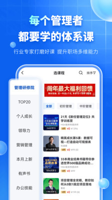 MBAǿapp 7.0.2