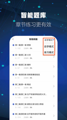 ʦapp 2.7.9