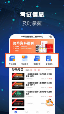 ʦapp 2.7.9