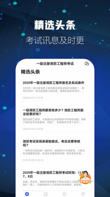 ʦapp 2.7.9