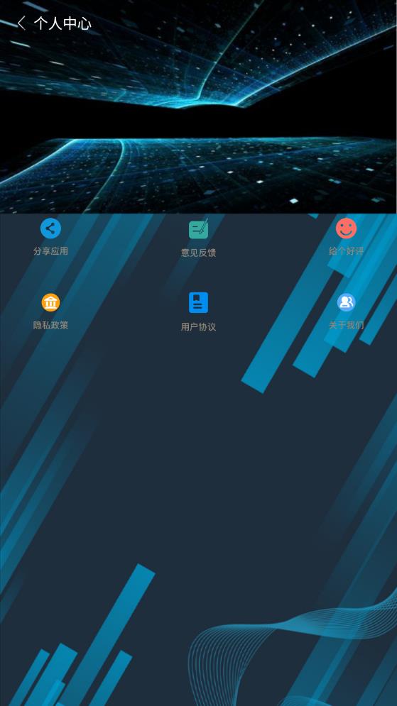 Ӱapp 1.3