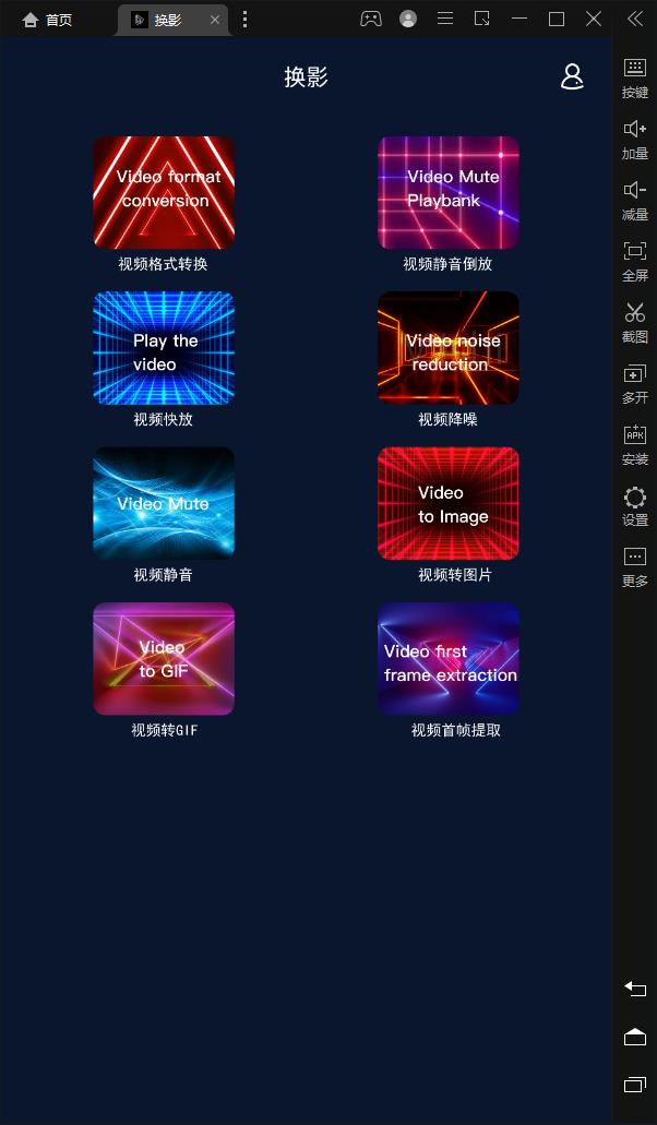 Ӱapp 1.3