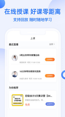 ְư￼app 2.8.2