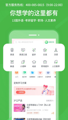Уapp 5.15.19