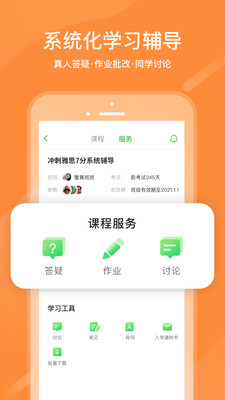 Уapp 5.15.19