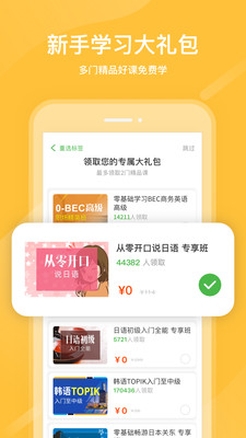 Уapp 5.15.19