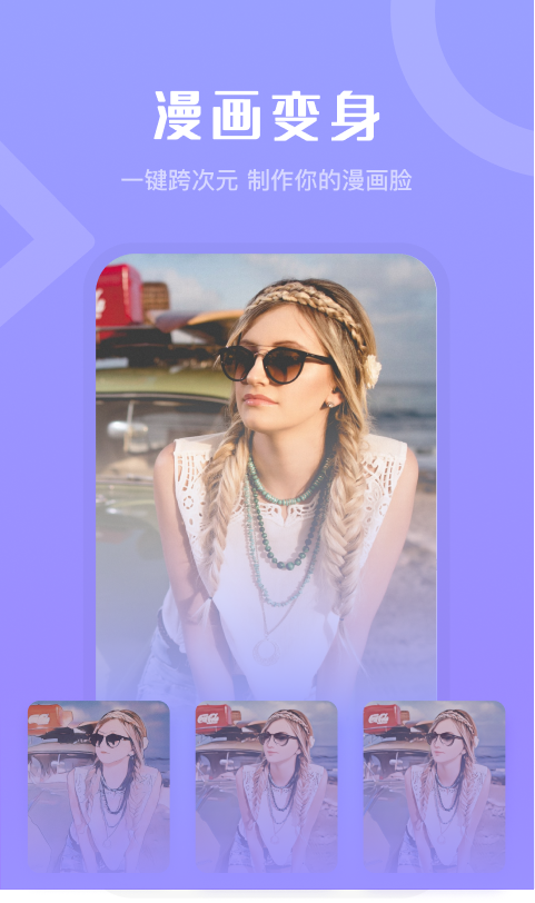 Ƭapp 1.0.0