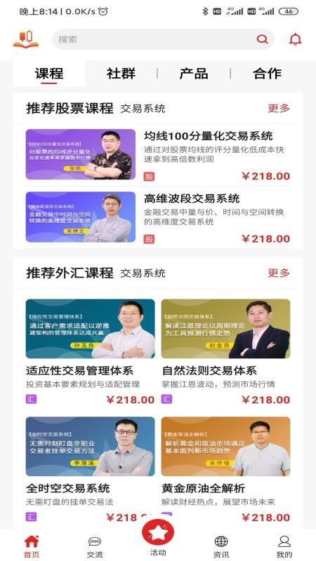 123ѧԺapp 1.0.6.7