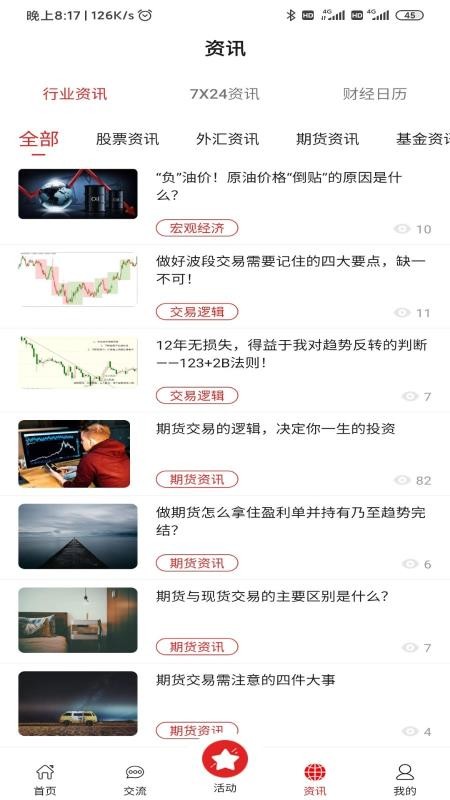 123ѧԺapp 1.0.6.7