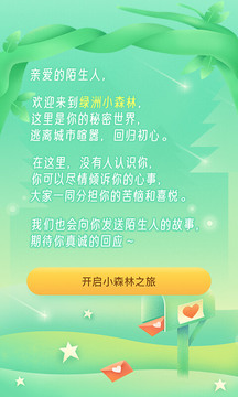 app 1.5.0